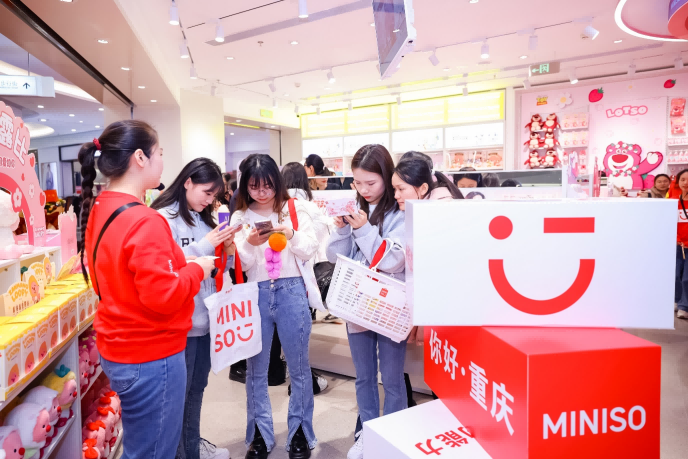 流量加持“超級門店”，
名創優品重慶城市形象店盛大開業