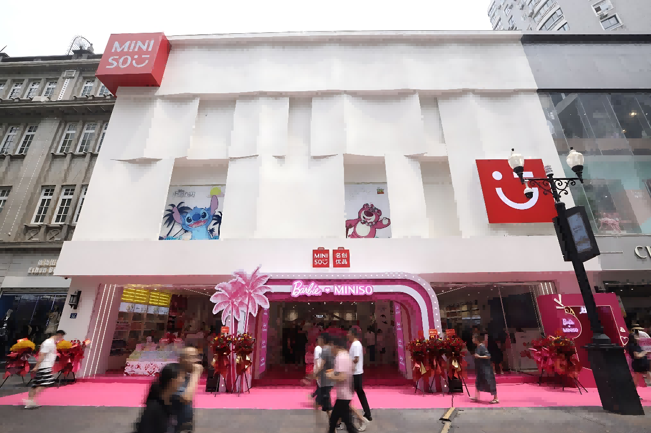 名創優品城市形象店再度登陸華中，
與武漢頂流商圈“默契交手”