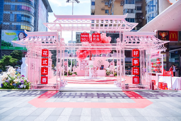 名創優品打造花式“上香”場景，
潮流文化的背后是年輕人的生活新態度