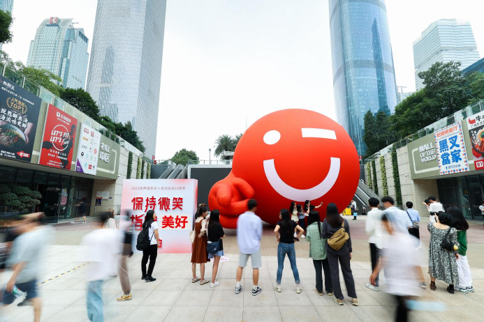 2023給你確定的美好！
名創優品十周年打造巨型WINK再出圈