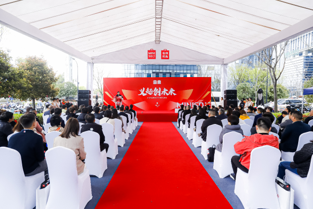 名創(chuàng)優(yōu)品義烏分部正式開業(yè)?
助力中國飾品進(jìn)軍國際市場