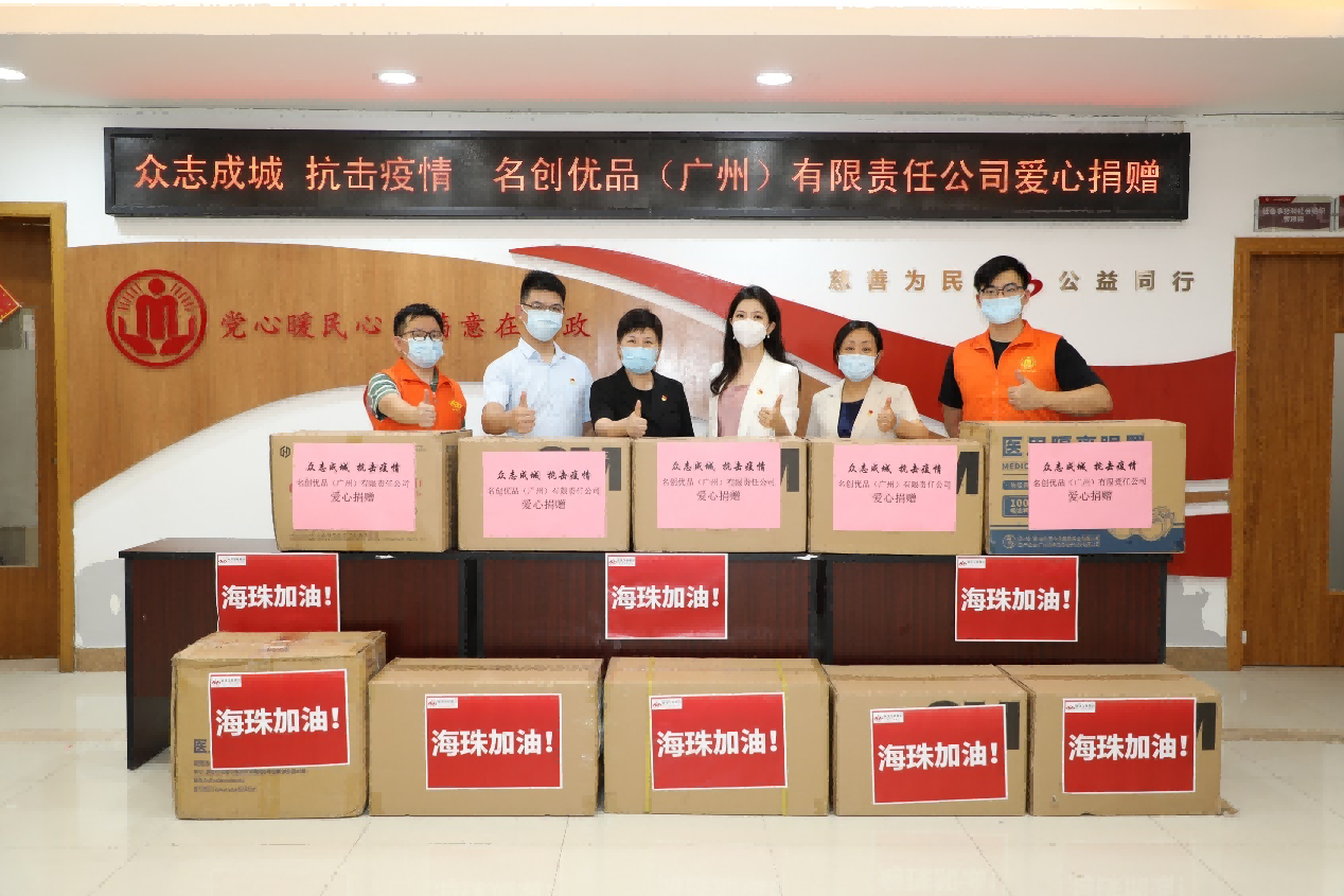 “泉”力以赴共抗疫，
名創優品為防疫人員送去清涼