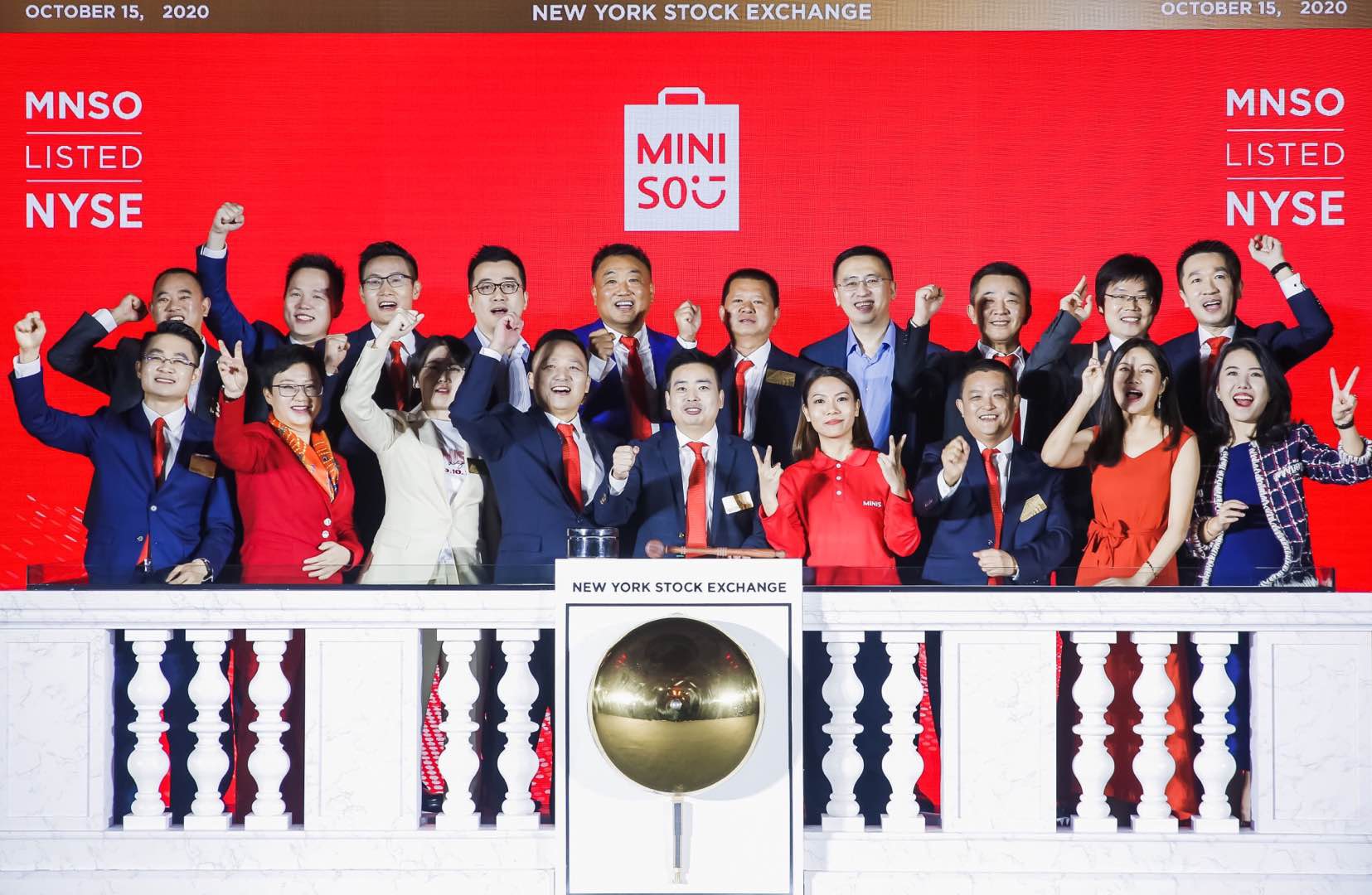 全球領先的自有品牌價值零售商名創優品，正式登陸紐交所