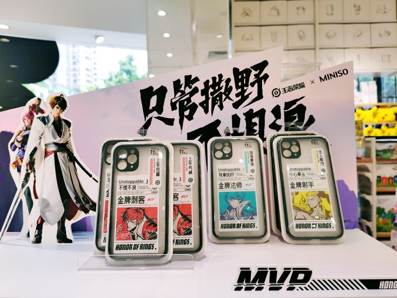 名創(chuàng)優(yōu)品聯(lián)名國民手游王者榮耀 
上百款高顏值周邊七月上市