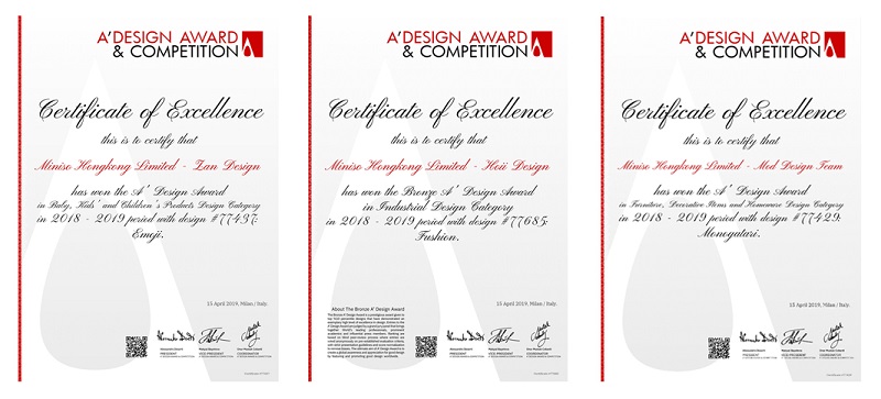 名創優品三款產品獲
2019意大利A' Design Award設計獎