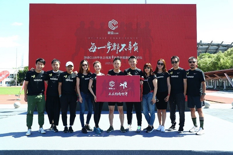 名創優品跨界合作跑道CLUB，
首次贊助海外馬拉松賽事