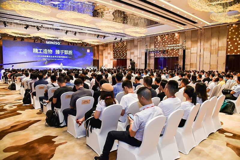 名創優品簽約生態供應商 
倡導“精工造物”確保產品內外兼修