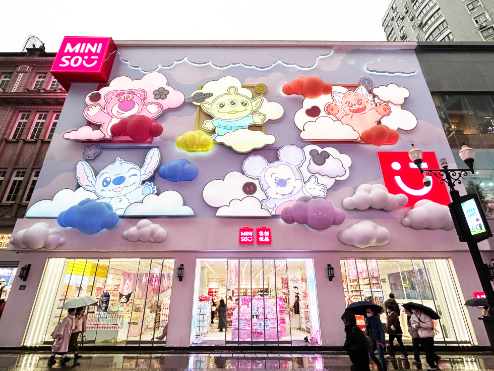 超級IP加持興趣消費，
名創優品迪士尼主題店落地武漢