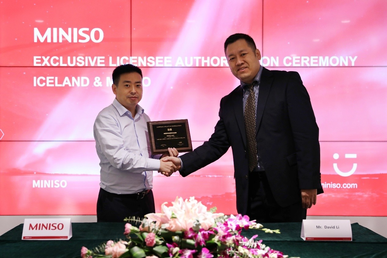 名創優品海外擴張不止步 
即將進駐北歐國家冰島